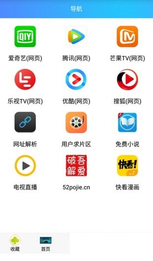 诗颖视影 截图3