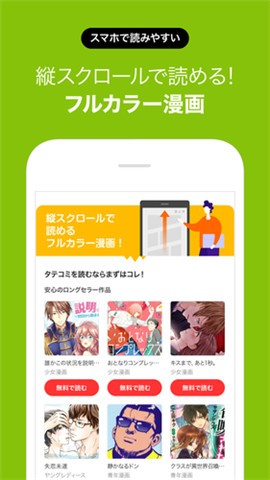 renta漫画免费版 截图1