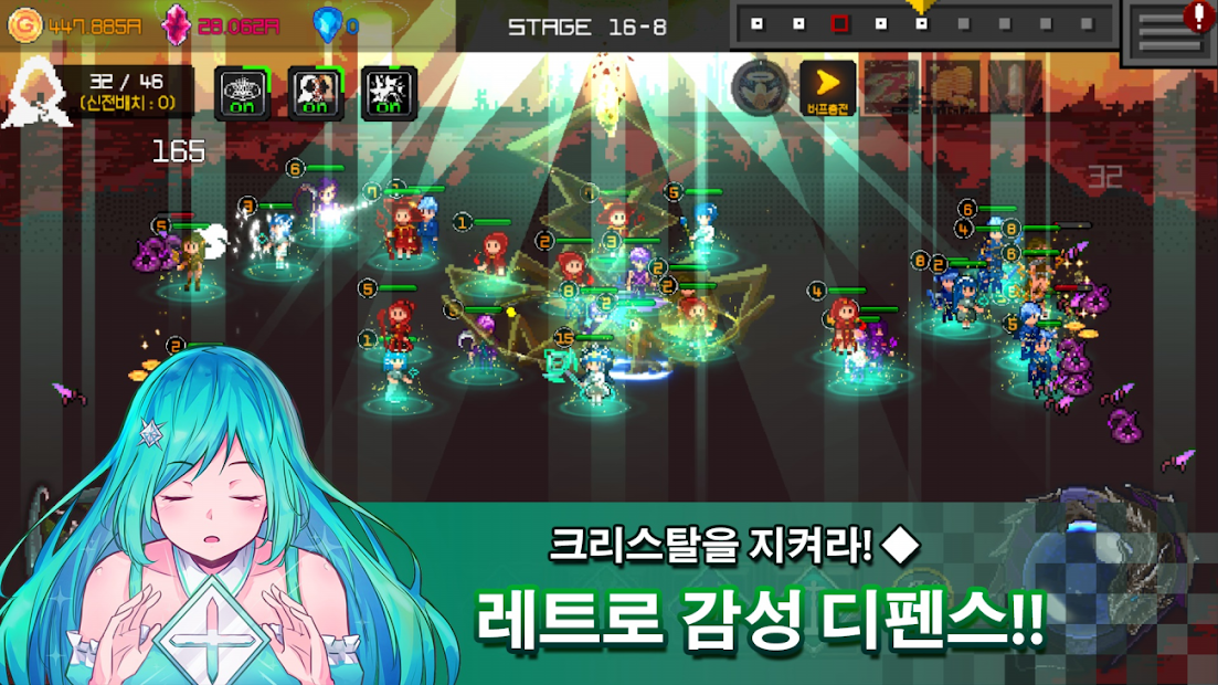 魔法防御战 截图2