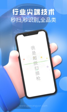 扫一扫识别皮肤病app 截图2