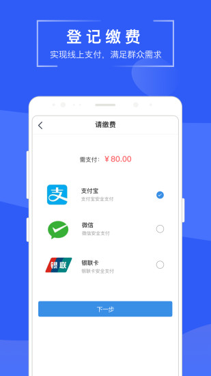 苏易登最新版v1.7.8  截图5