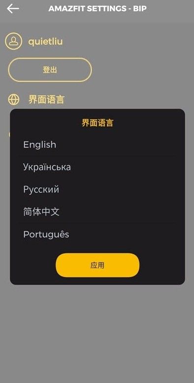 amazfaces安装包 截图3