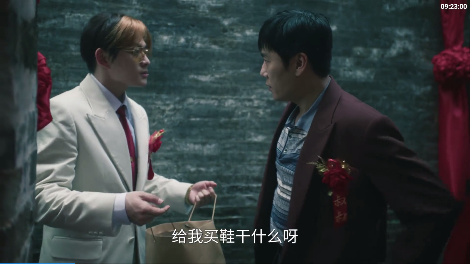 至尊宝盒机顶盒 截图1