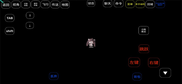 梦想精灵谷正式版 截图1