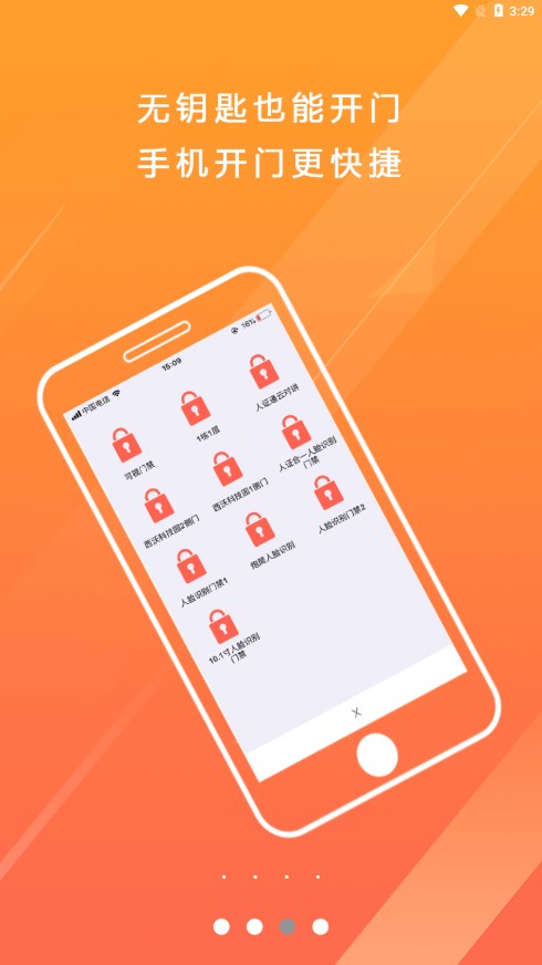 小沃社区 截图3