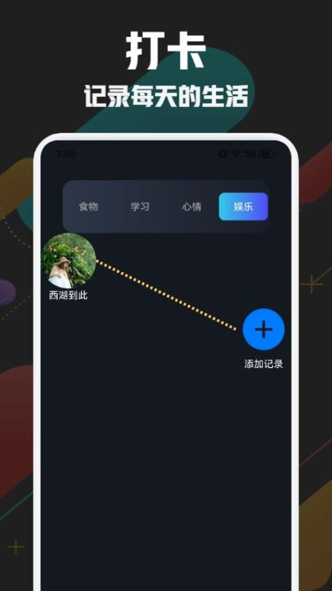 万通工具箱 截图1