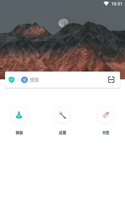 搜啥 截图4