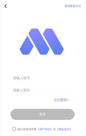 陌速云手机app官方下载 截图3