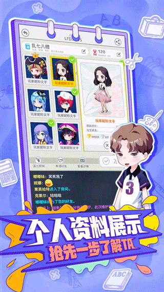 你画我歪联机版 截图1