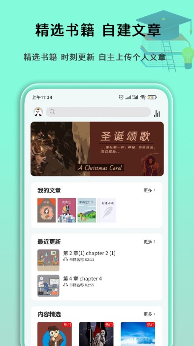 语法分析助手 截图1