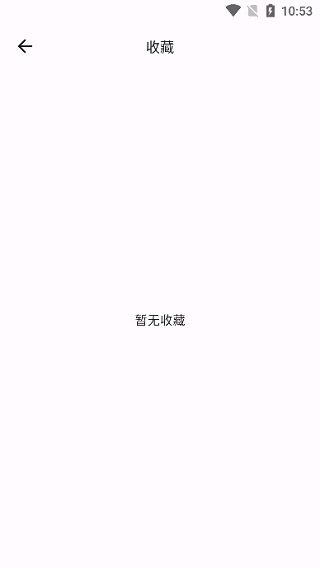 ProxyPin 截图1