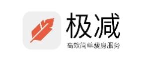 极减app(减肥瘦身) 1