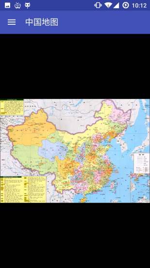 中国新版地图电子版 截图1