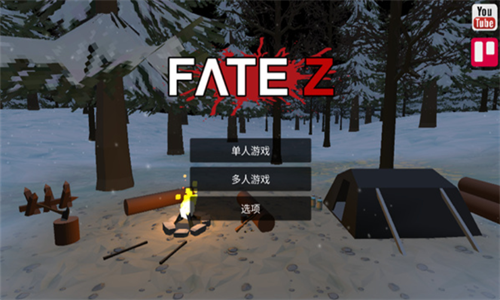 命运z僵尸生存正式版 截图3