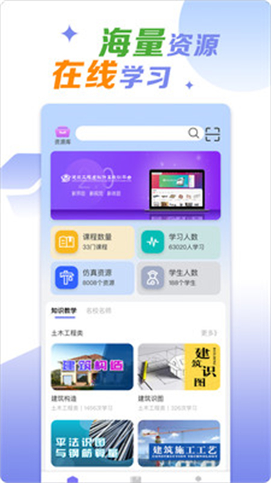 小火车网站