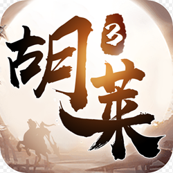 胡莱三国3最新版  v10.8.0
