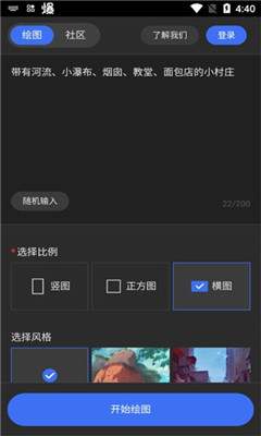 draft.art 截图1