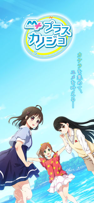 mapplus女友 截图4