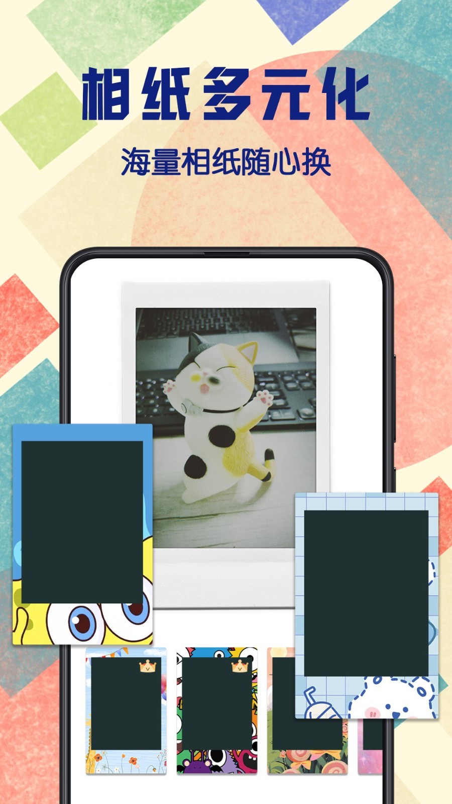 chic拍立得相机 截图3