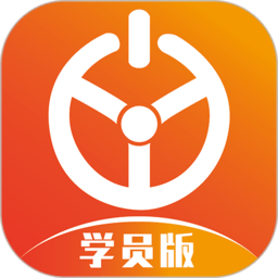 优易学车手机版  v1.9.7