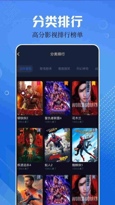 网飞猫纯净版 截图1