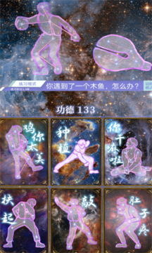 积德太美 截图1