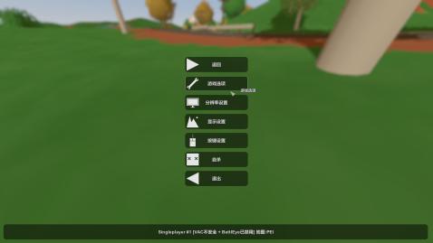 未转变者官方版 截图2