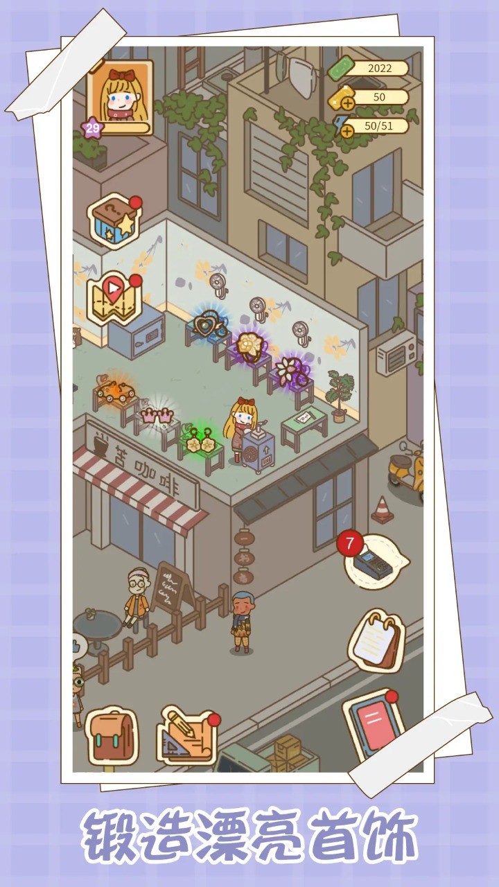 爱屋与工坊游戏