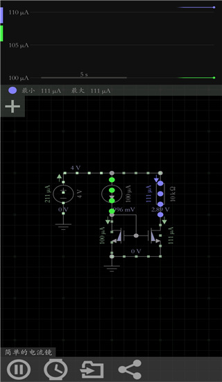 Every Circuit安卓版 截图4