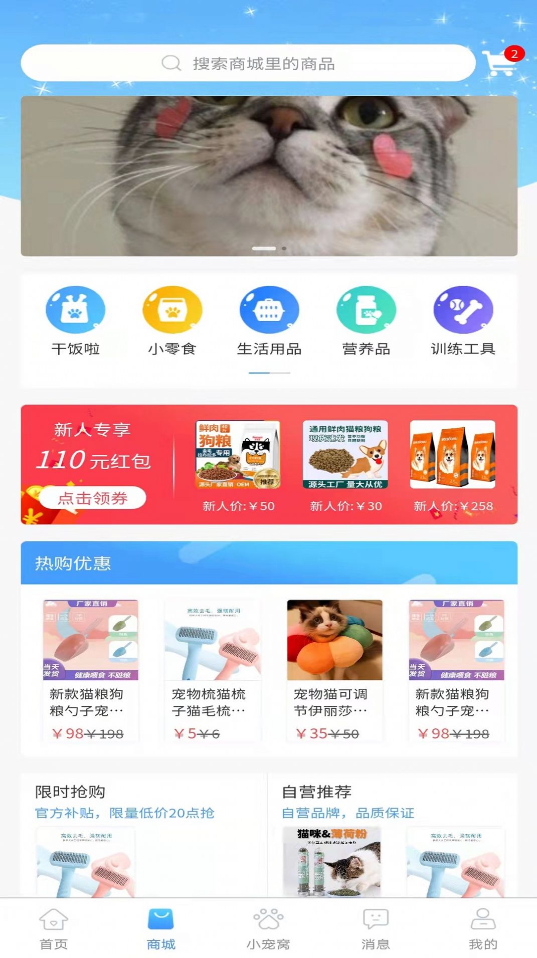 帕皮app 截图1