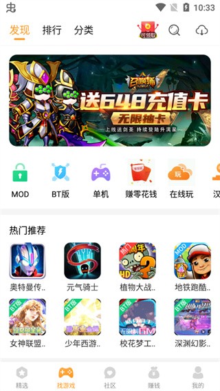 乐乐游戏正版 截图3