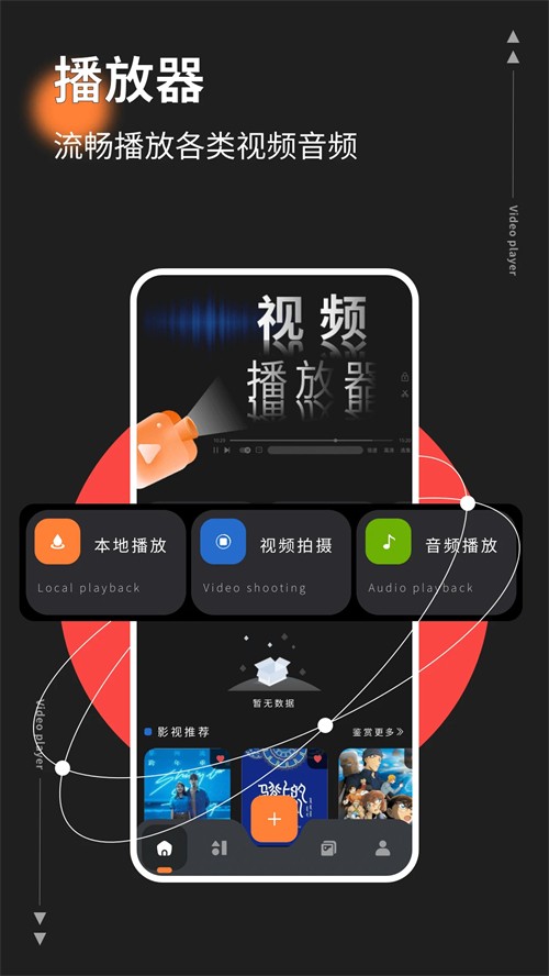 红桃影视最新版 截图3