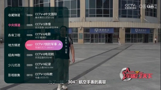 灵犀TV app 截图2