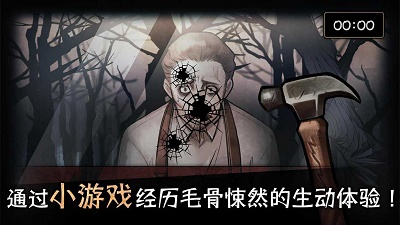 迈哲木歌剧魅影汉化版 截图2