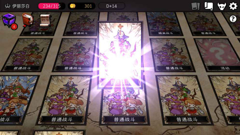 地牢制造者最新汉化版 截图2