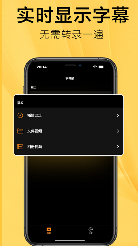 subcat安卓下载 截图2