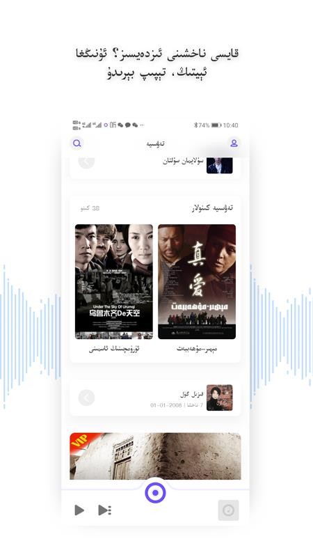 Subat音乐app 截图2