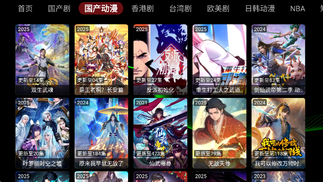 小云影视 截图2