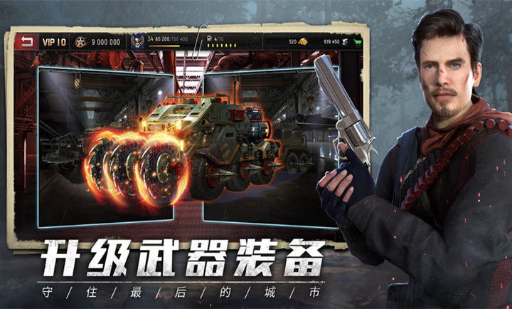 旭日之城安卓版 截图6