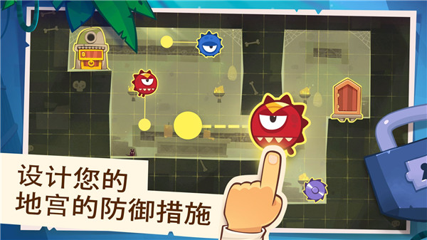 盗者之王手机版 截图1