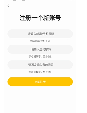 鸭趣听书app正版 截图7