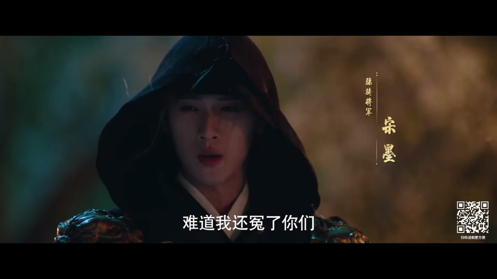 海宇影视TV安装包 截图1
