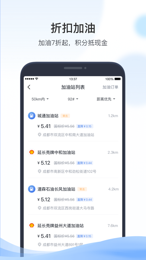 凯励程app2026