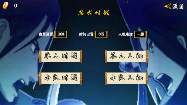 正版像素火影下载入口
