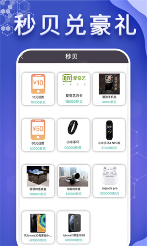 懂表帝APP 截图3