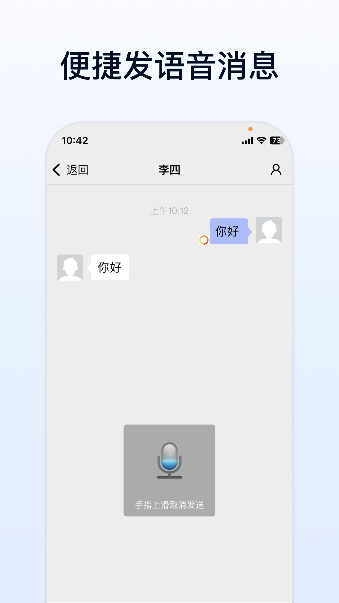 企业传书