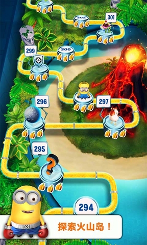 小黄人快跑2老版本