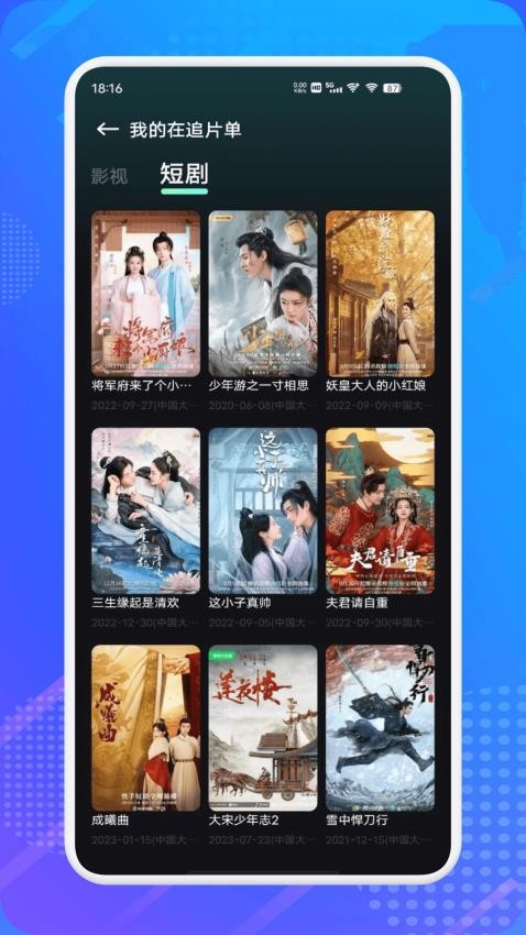 水月影评免广告版最新版 截图1