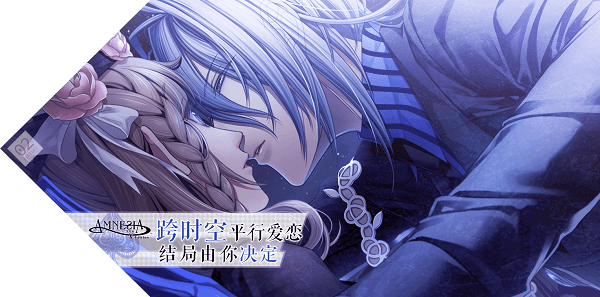 失忆症AMNESIA 截图2