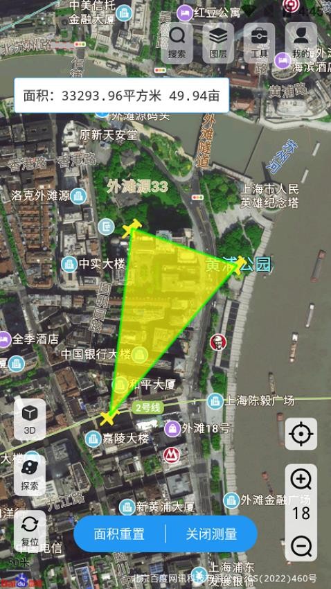 高分卫星地图app 截图2